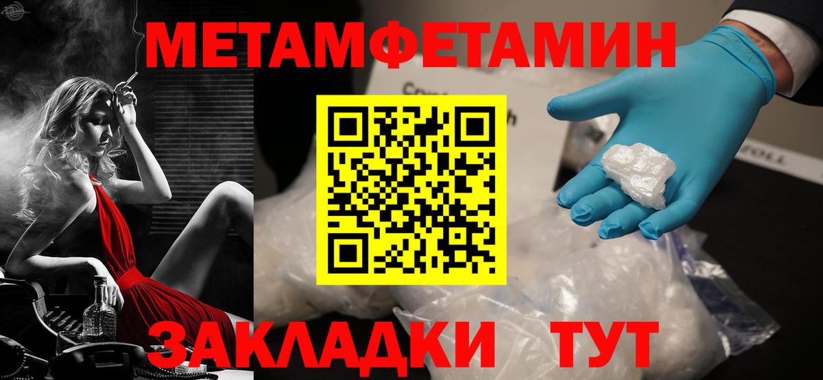 АМФЕТАМИН 97%  Amphetamine  Топки  Вход с VPN 