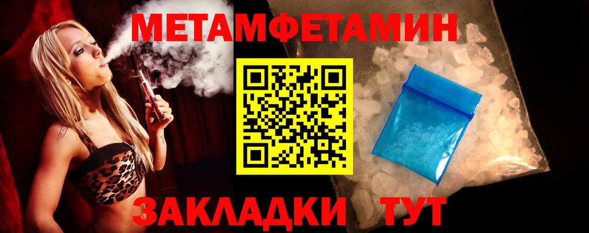 АМФЕТАМИН 97% Топки