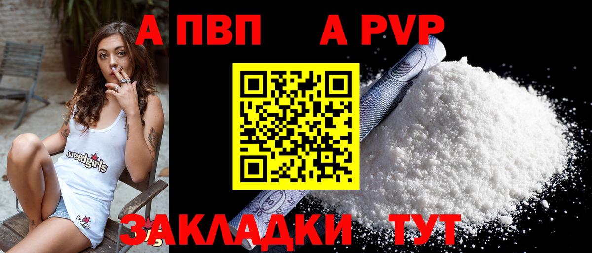 Альфа ПВП СК КРИС Топки