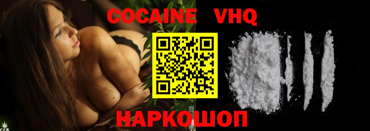 Топки  Cocaine 97%  КОКАИН  КОКАИН 98%  Вход с VPN 