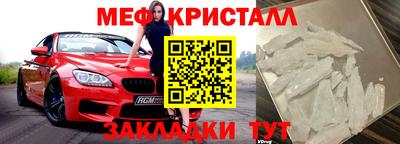 первитин Будённовск