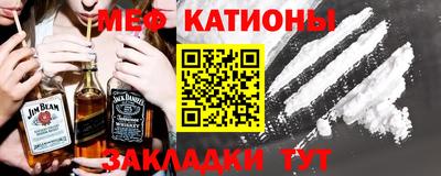 мефедрон VHQ Бузулук