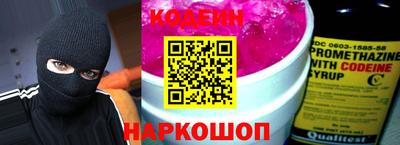 первитин Будённовск