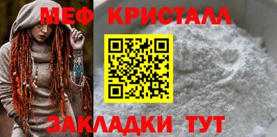 первитин Будённовск