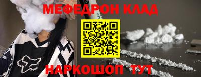 первитин Будённовск