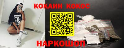 соль курить ск Бугуруслан