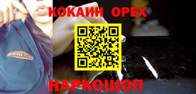 первитин Будённовск