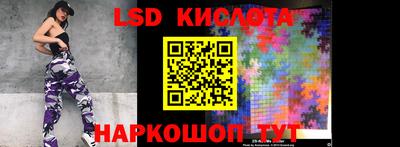 соль курить ск Бугуруслан