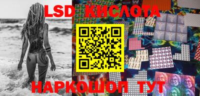 соль курить ск Бугуруслан
