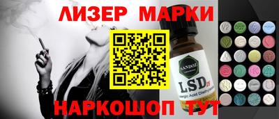 соль курить ск Бугуруслан