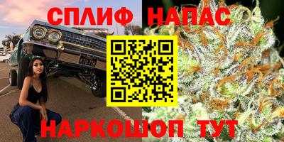 соль курить ск Бугуруслан