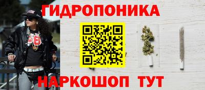 соль курить ск Бугуруслан