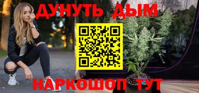 мефедрон VHQ Бузулук