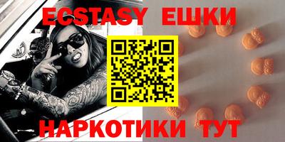 мефедрон VHQ Бузулук