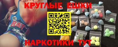 мефедрон VHQ Бузулук