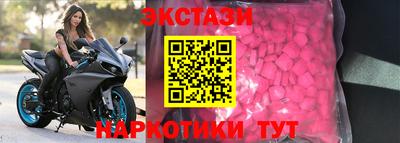 первитин Будённовск