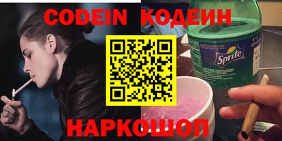 соль курить ск Бугуруслан