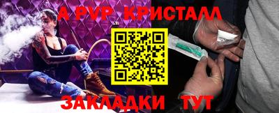первитин Будённовск