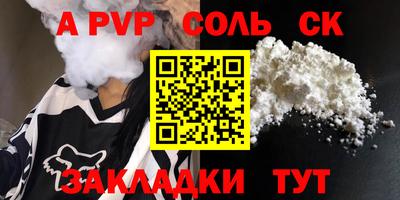 мефедрон VHQ Бузулук