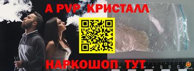 первитин Будённовск