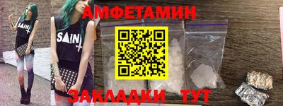 мефедрон VHQ Бузулук