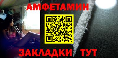 мефедрон VHQ Бузулук