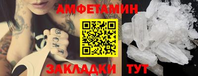 мефедрон VHQ Бузулук