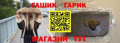 соль курить ск Бугуруслан