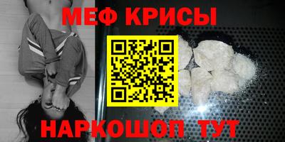 первитин Будённовск