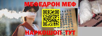 первитин Будённовск