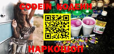 соль курить ск Бугуруслан