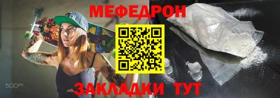 мефедрон VHQ Бузулук