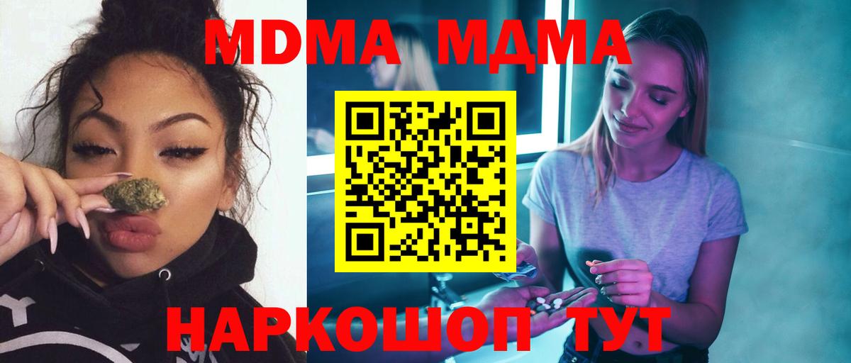 MDMA VHQ Топки