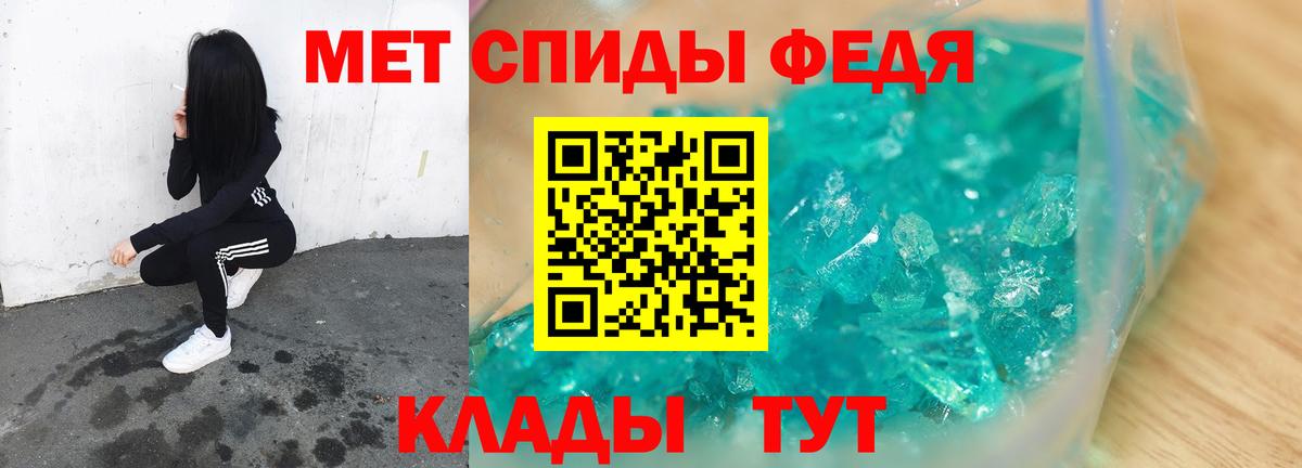 Топки  МЕТАМФЕТАМИН кристалл  Метамфетамин  Вход с VPN 