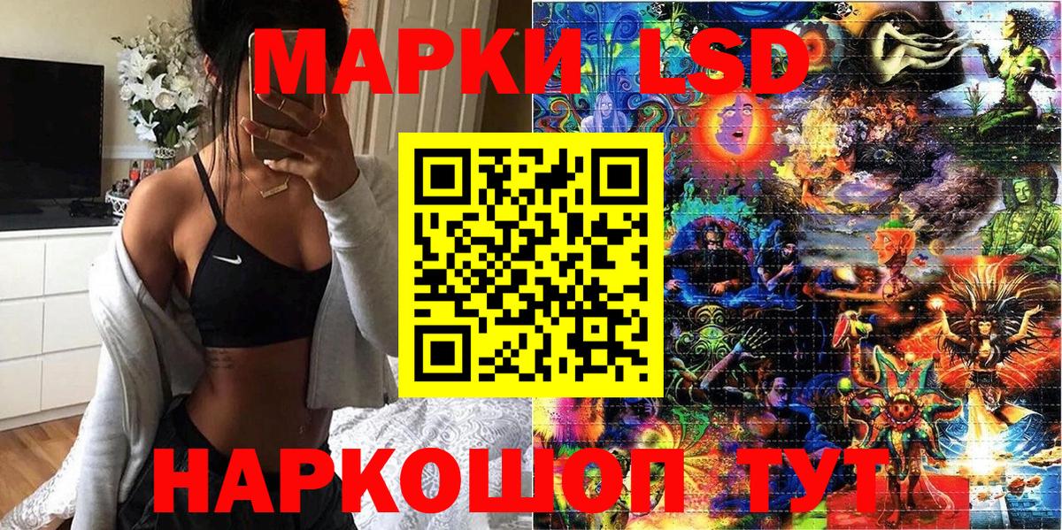 Наркотические марки 1,8мг  Наркотические марки 1,8мг  Марки 25I-NBOMe  Вход с VPN  Топки 