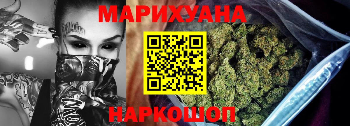 Топки  Каннабис семена  Вход с VPN  Бошки Шишки планчик 