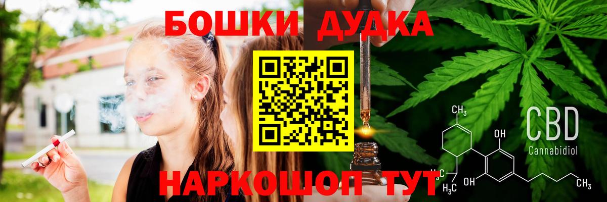 Шишки марихуана Ganja Топки